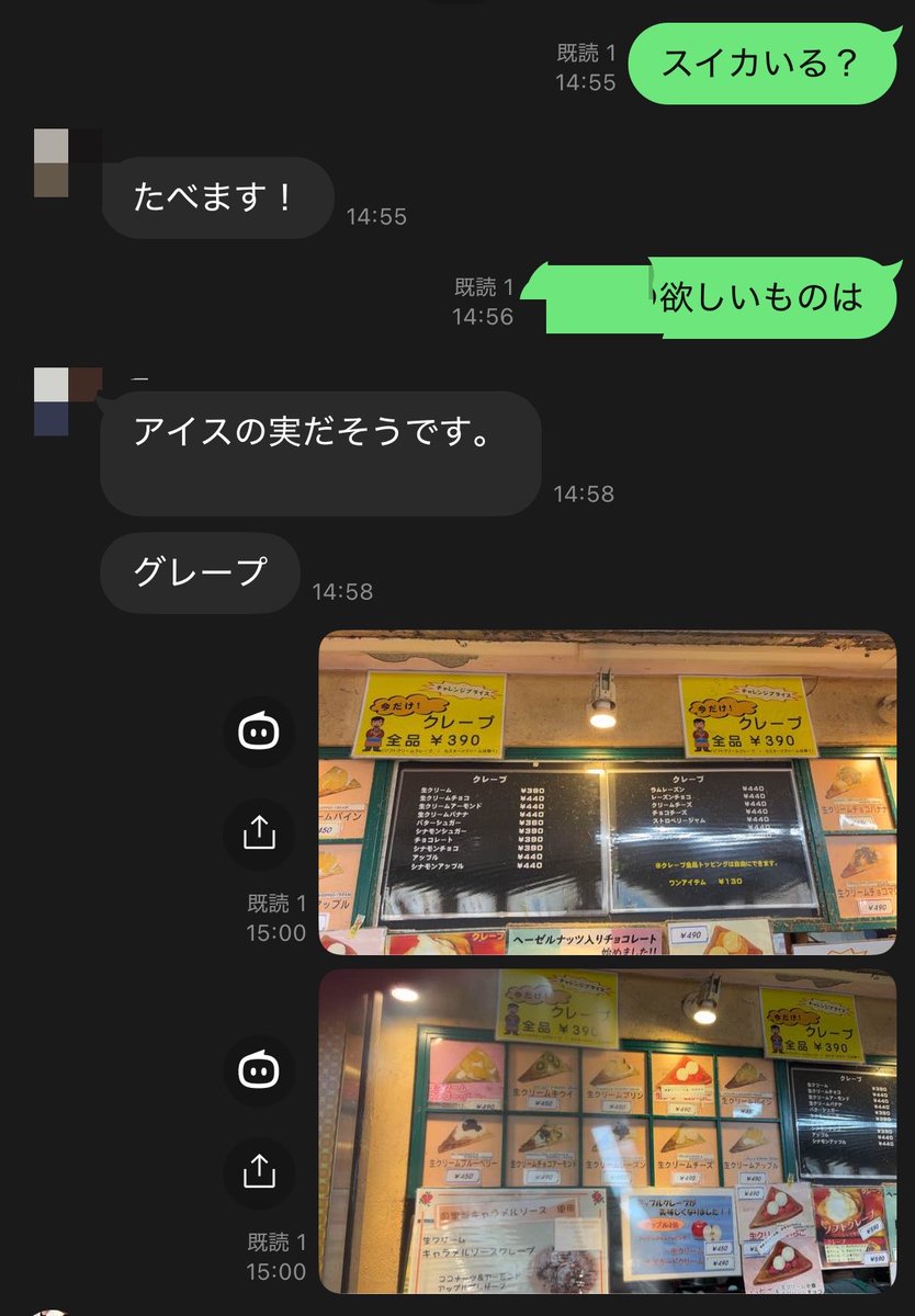 nis_seo's tweet photo. アイスに至るまでの過程😆
アイスとクレープかとおもったよ。

さ、帰ろ。アイス買い忘れそうだ。 https://t.co/8jGcGitzDV