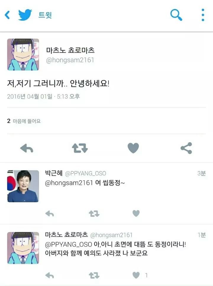 met4melty's tweet photo. 지금기분이럼 https://t.co/VKTHCC6U0Q