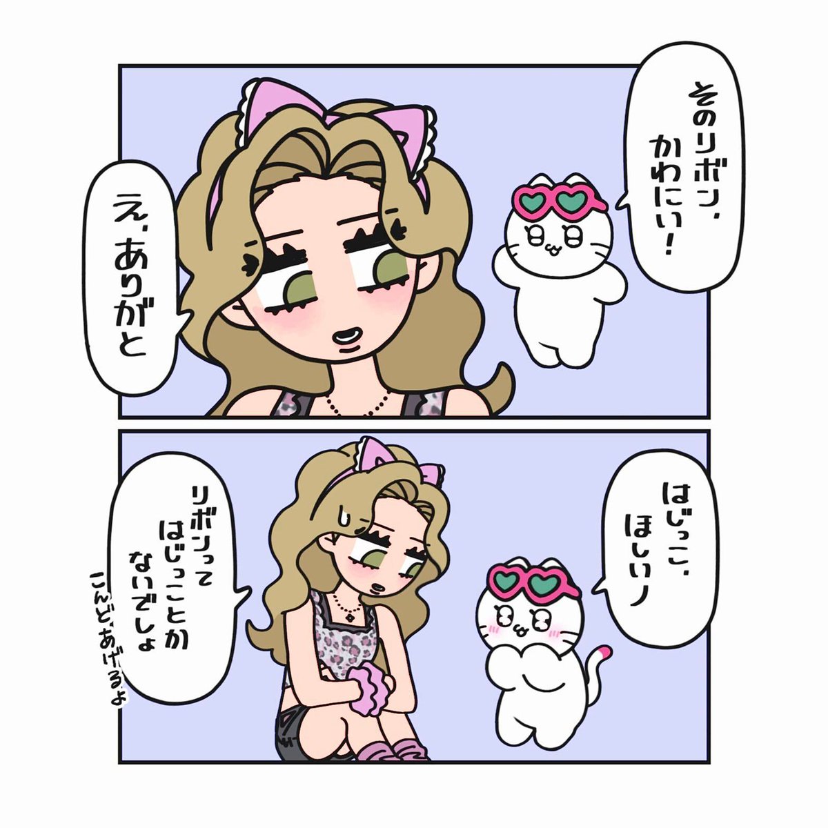 neko_is_gal's tweet photo. https://t.co/Q3LIoCSHck
