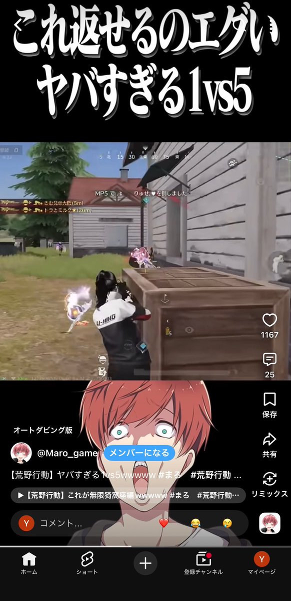 0niponSr's tweet photo. まろさんの動画で1000いいねいってた！僕のクリップ伸びるんでどんどん紹介してください https://t.co/0Vn0UHp7gh