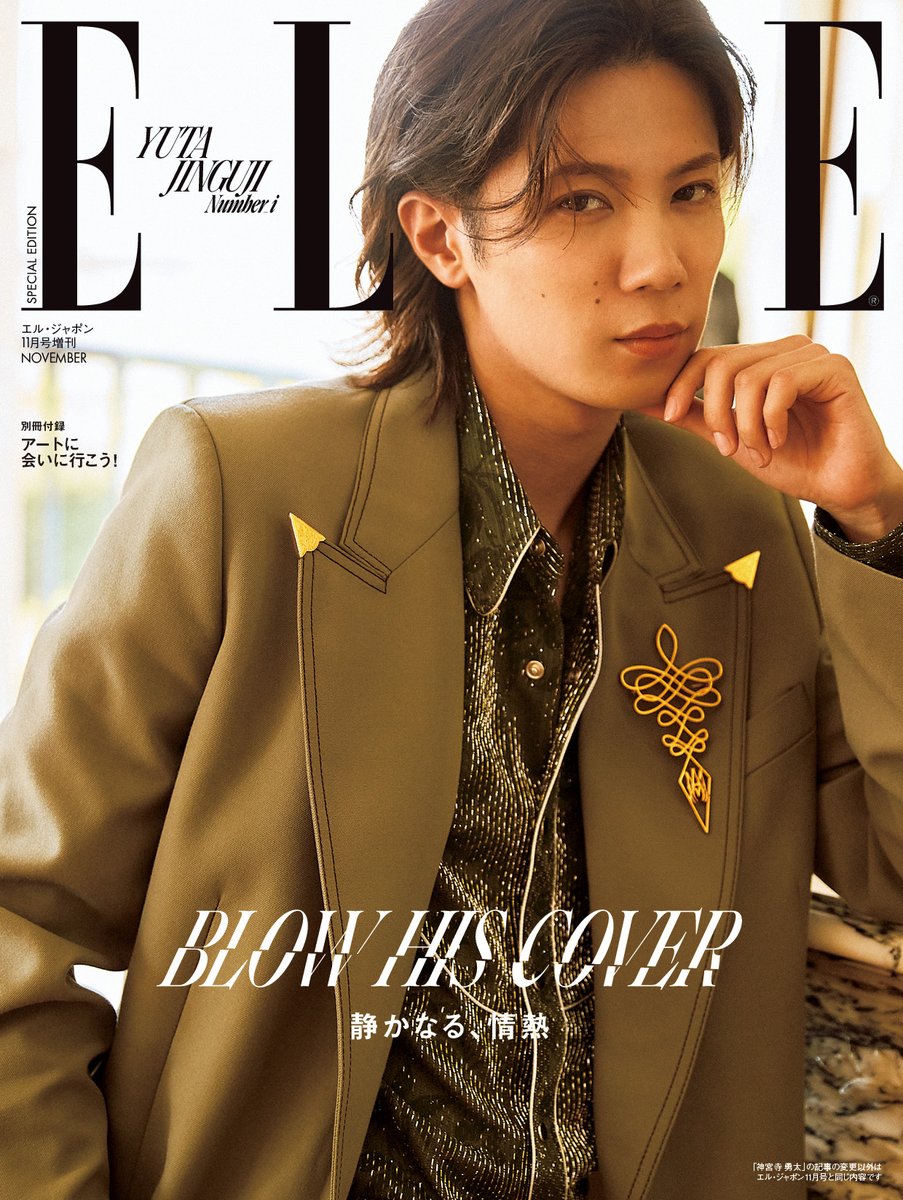 TOWER_Online's tweet photo. 神宮寺勇太（Number_i）、「エル・ジャポン 2026年11月号」特別版表紙に登場

https://t.co/AHEIBjox4b

#神宮寺勇太
#Number_i
#タワレコオンラインニュース https://t.co/ZYt9LKoE92