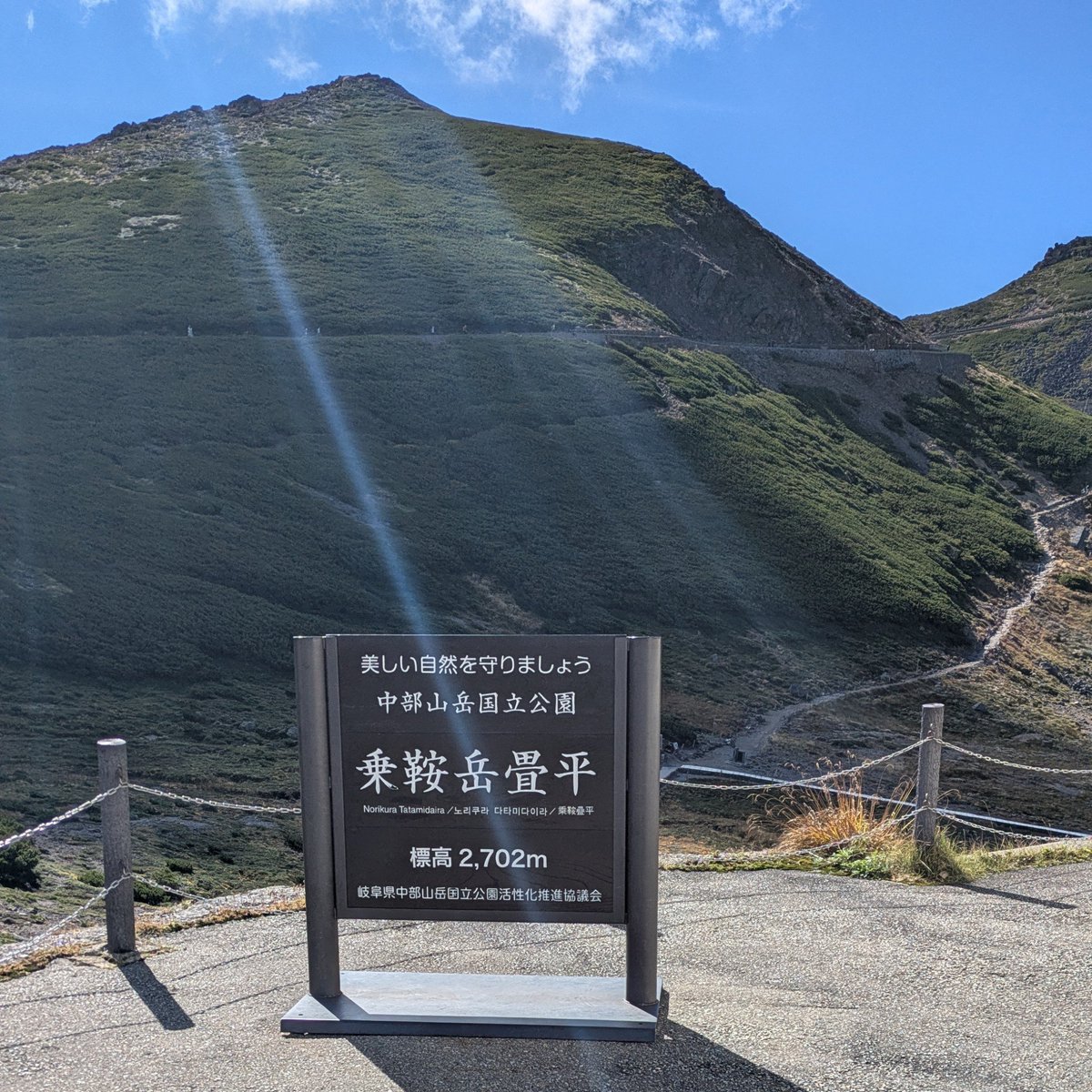 yykco's tweet photo. 秋の乗鞍岳に登りました。
少しずつ紅葉が始まっていました。 https://t.co/Vrh9M1frtF