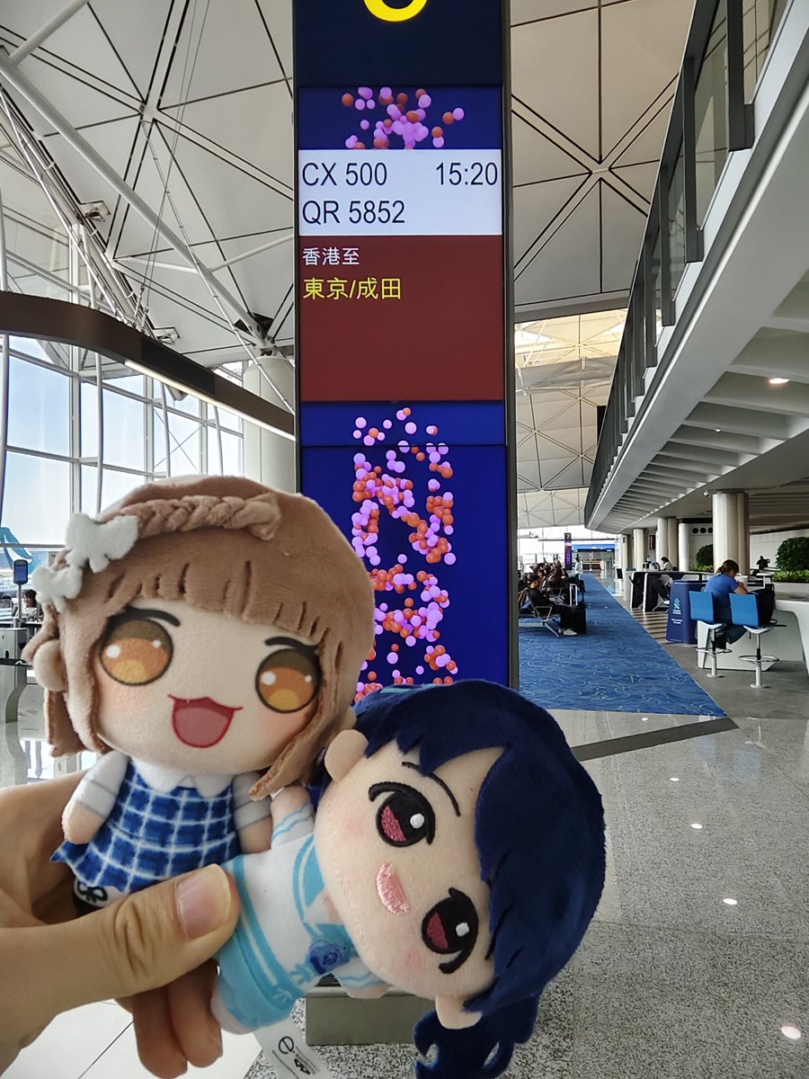 Chiyo283's tweet photo. いよいよ出発の日だ
ガチで現地でHere for you聴きたいな... https://t.co/Z47yGvUFrm