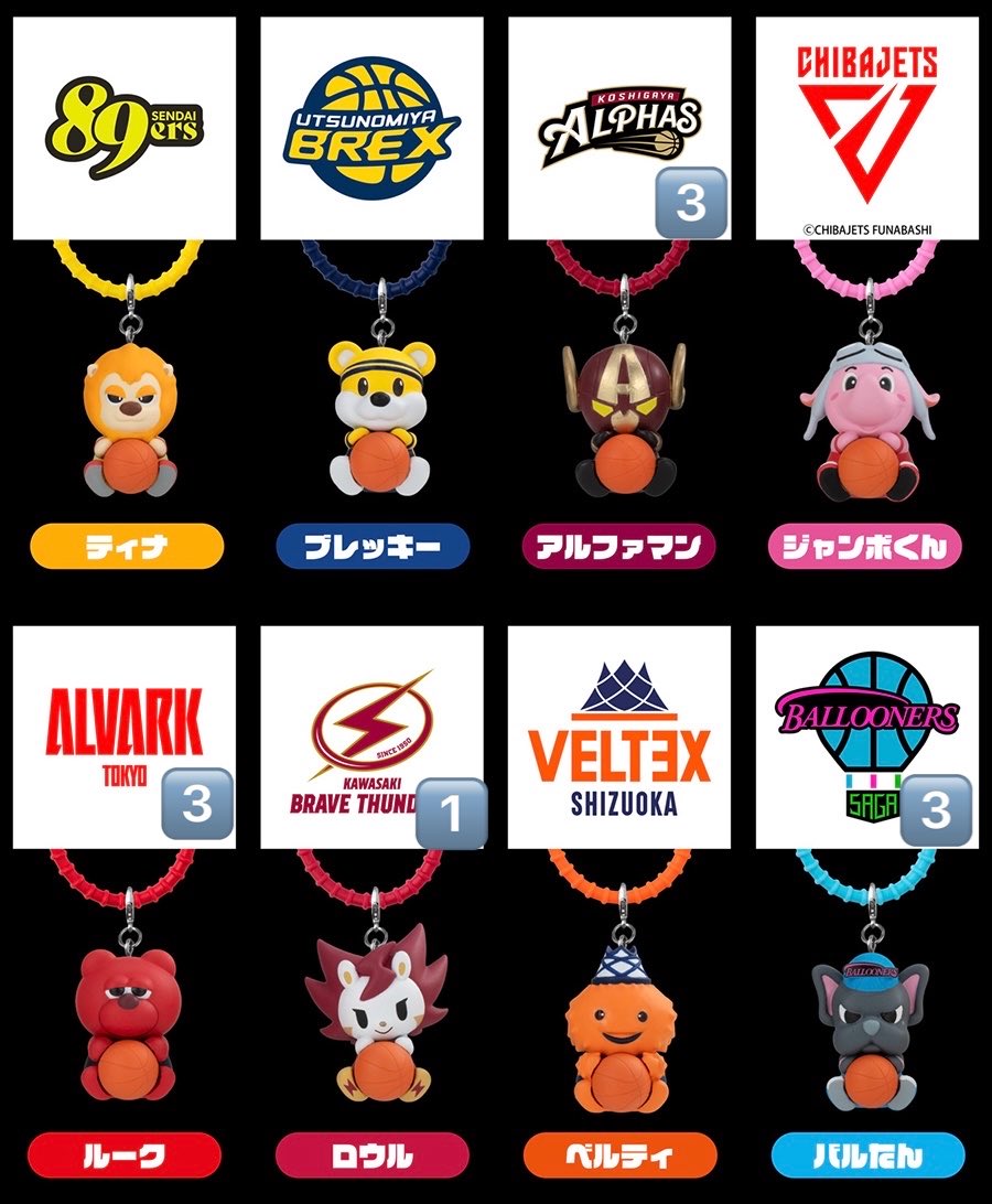 hyj_a2's tweet photo. B.LEAGUE マスコット カラフルマルチチャーム 交換 買取

譲）画像1枚目のもの

求）ブレッキー、ジャンボ

お気軽にお声掛けください！ https://t.co/ieUmyzLGZE