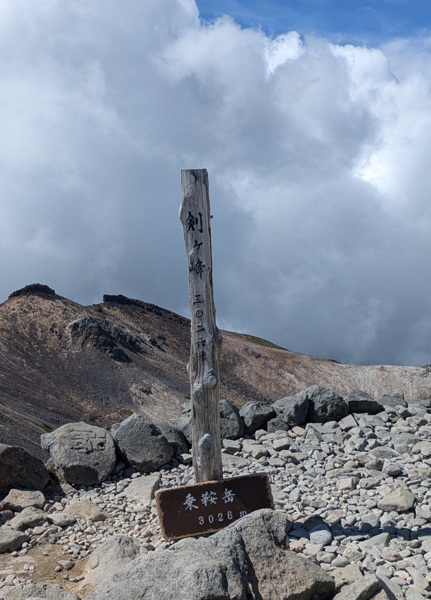 yykco's tweet photo. 秋の乗鞍岳に登りました。
少しずつ紅葉が始まっていました。 https://t.co/Vrh9M1frtF