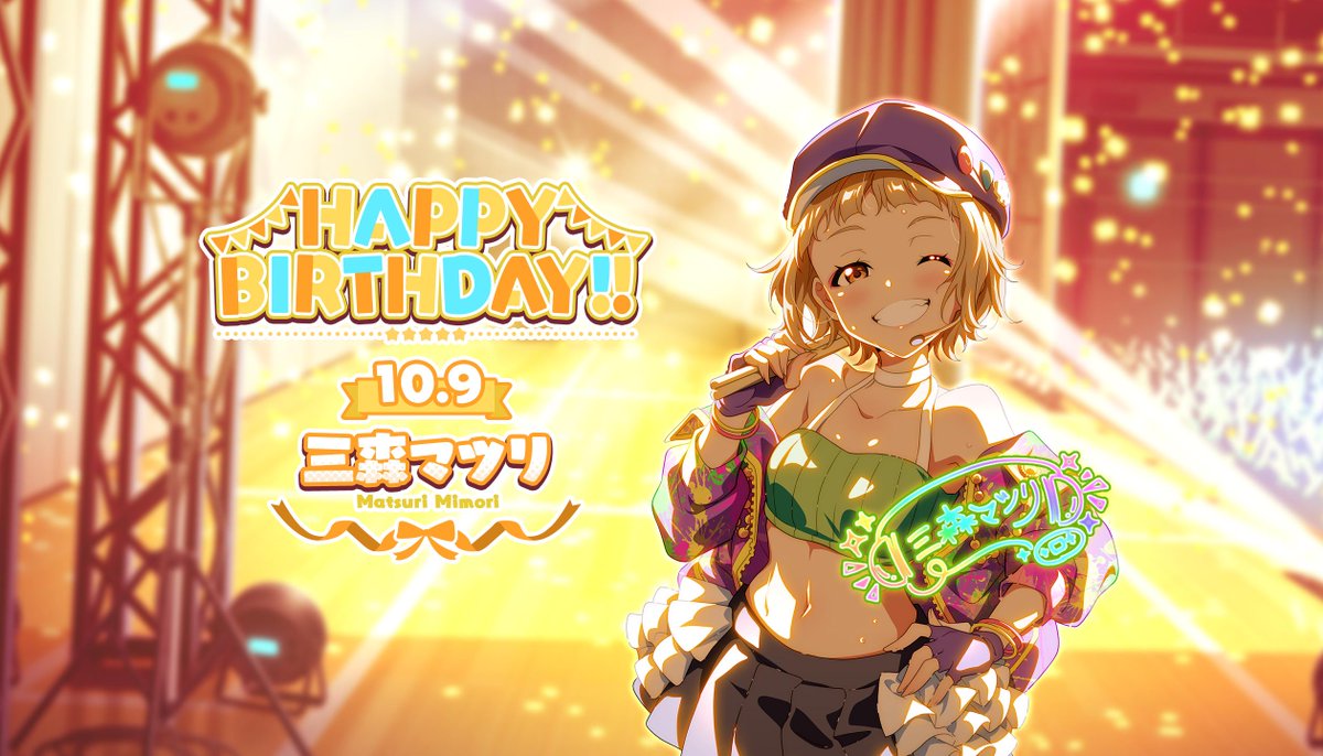 t7s_staff's tweet photo. 本日は三森マツリちゃんのお誕生日🎂🎉

✨🌈マツリちゃん、誕生日おめでとう！！🌈✨

素敵な一年になりますように♪

#t7s #ナナシス #三森マツリ誕生日 https://t.co/tJkKlFQFYN