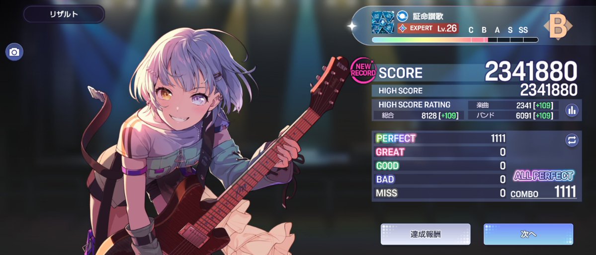 No_Long_No_Life's tweet photo. 証命讃歌だぁいすきなのでこの曲で初APした https://t.co/nwtxS0P1m7