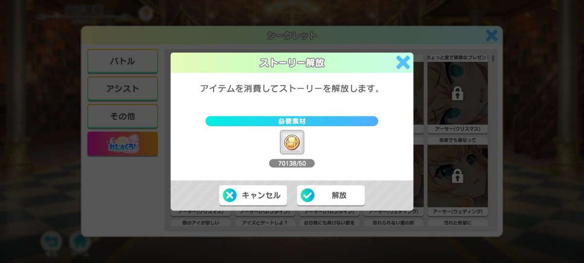 Hnaputra's tweet photo. あ〜1個ずつ解放していくのか大変そう

……余裕そうだね https://t.co/GLrlZQmvV1