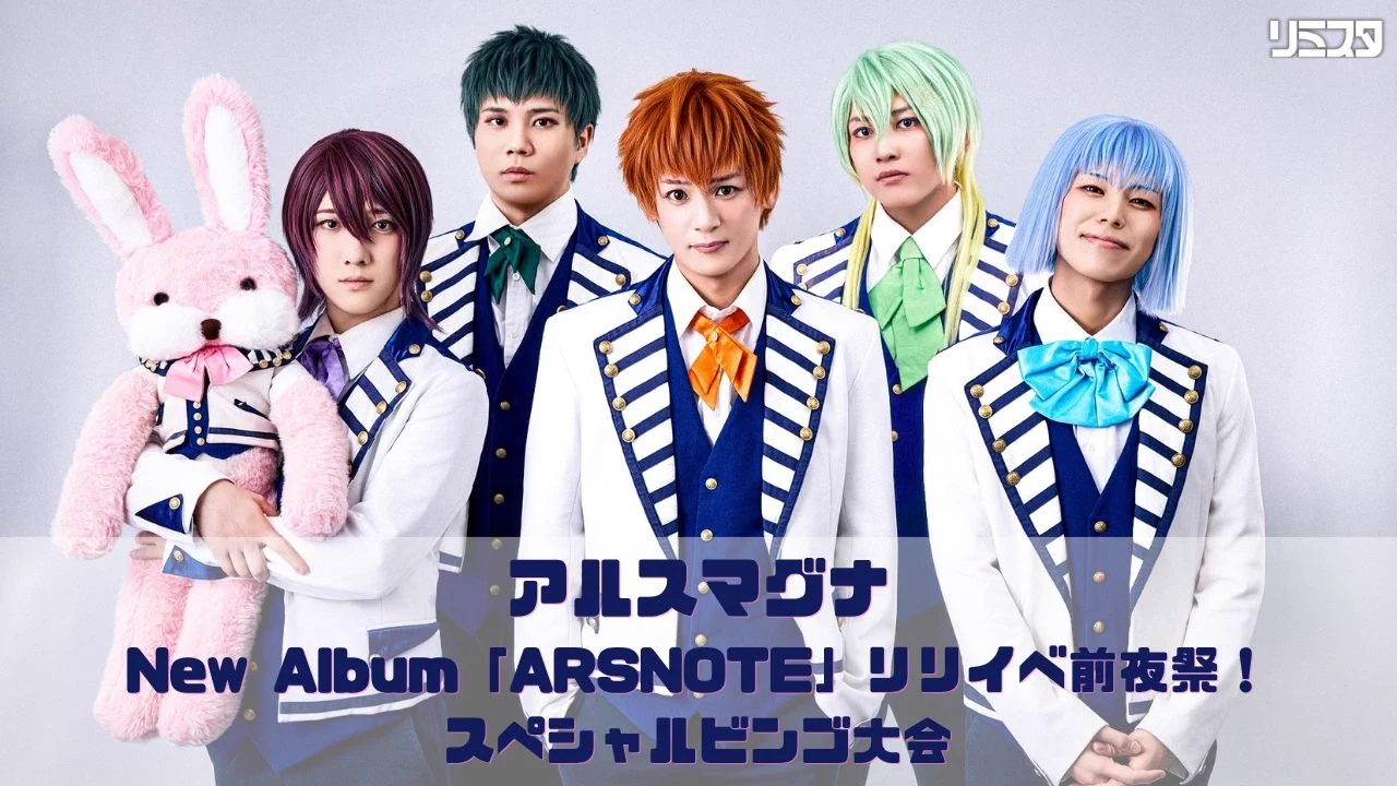 【まとめ売り】アルスマグナ X-এ リミスタ: 