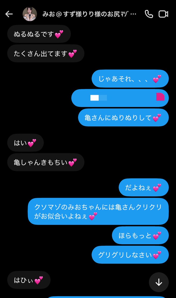 sz19092sz's tweet photo. みおちゃん@ivwbucも上手にマゾ汁廃棄できました💕
追い込みもちゃーんとハマって、、、💕
ごちそうさまでした💕

クソマゾスイッチ入っちゃったみたいだからみんなもいじめてあげてね💕
みおちゃんには貼り合いも拒否無しで受けさせてまーす💕
#貼り合い https://t.co/GQ9fKOgO11