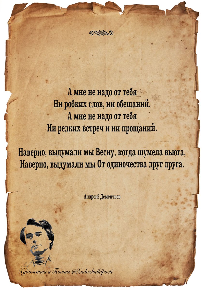 Xudozhnikipoeti's tweet photo. https://t.co/M82W0Ey3C5
