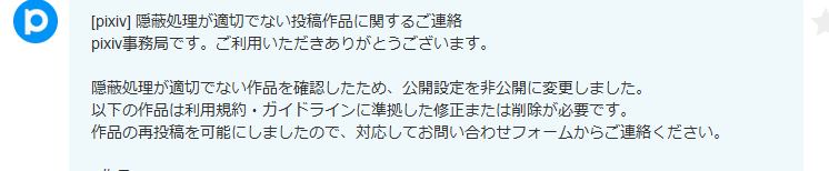 2Toyasb's tweet photo. ちなみにFANBOXじゃなくてpixivの方だけど修正不足の場合はこれ https://t.co/DHe2SDElic