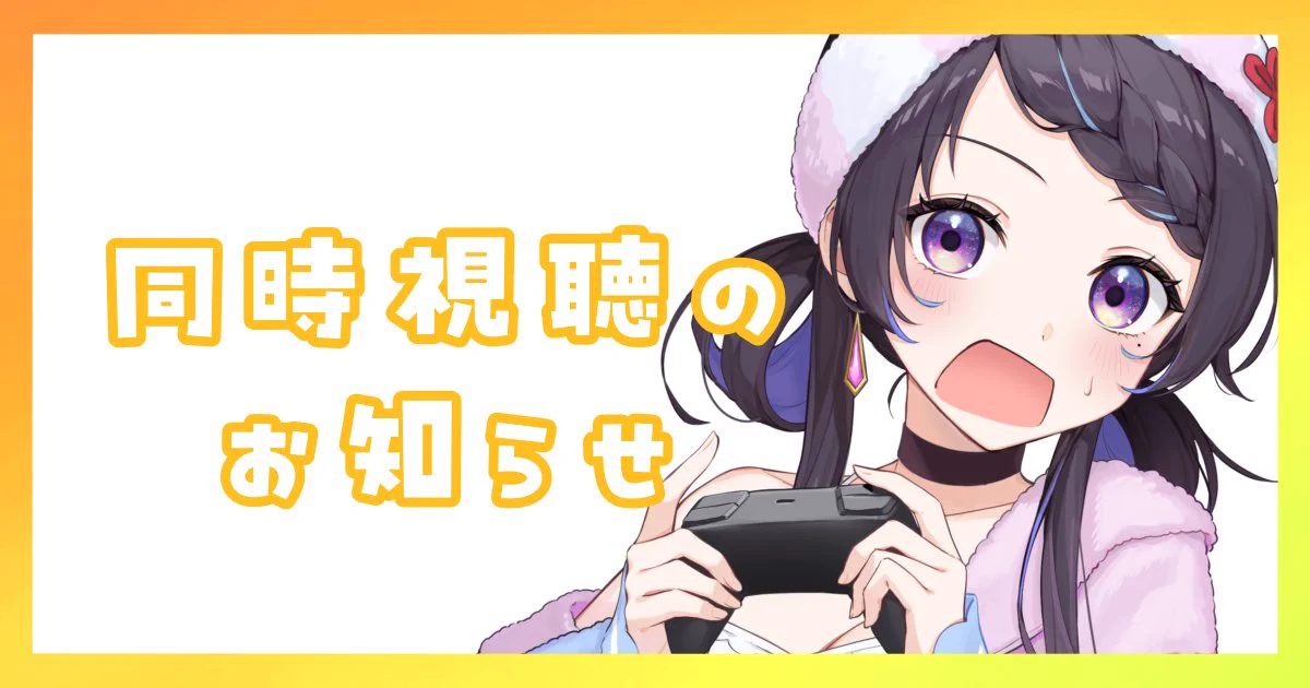 たまﾁｬﾝ🐈‍⬛🏵 on X: 