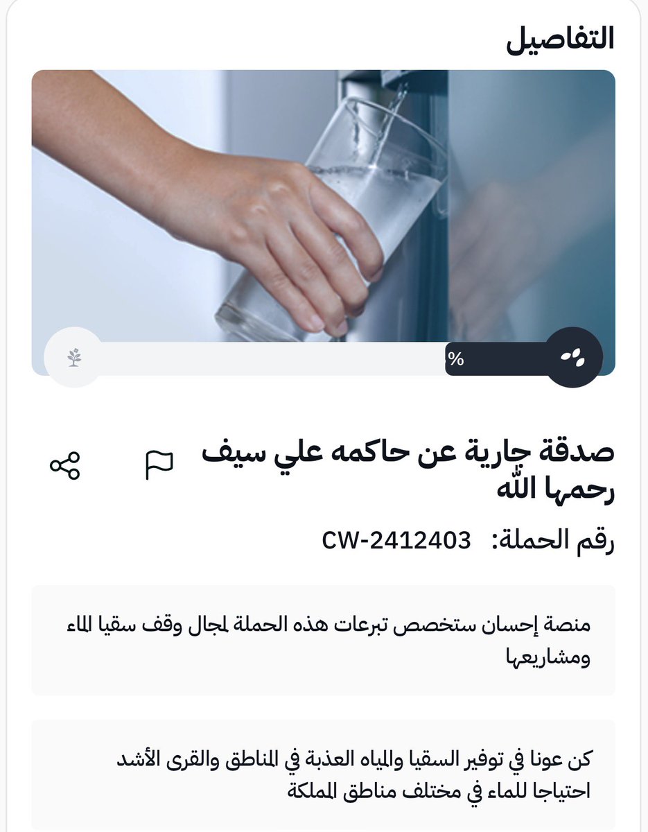 itsx47's tweet photo. قال رسول الله ﷺ: «ما نقص مالٌ من صدقة»

صدقة جاريه عن الوالدة الله يرحمها ويغفر لها وأسكنها فسيح جناته 🤲🏻❤️

إذكرو أمي بدعوه تنُير قبرها 🤍🤍🤍..

https://t.co/pu7jWxqGKv https://t.co/Uwrvf0vI0k