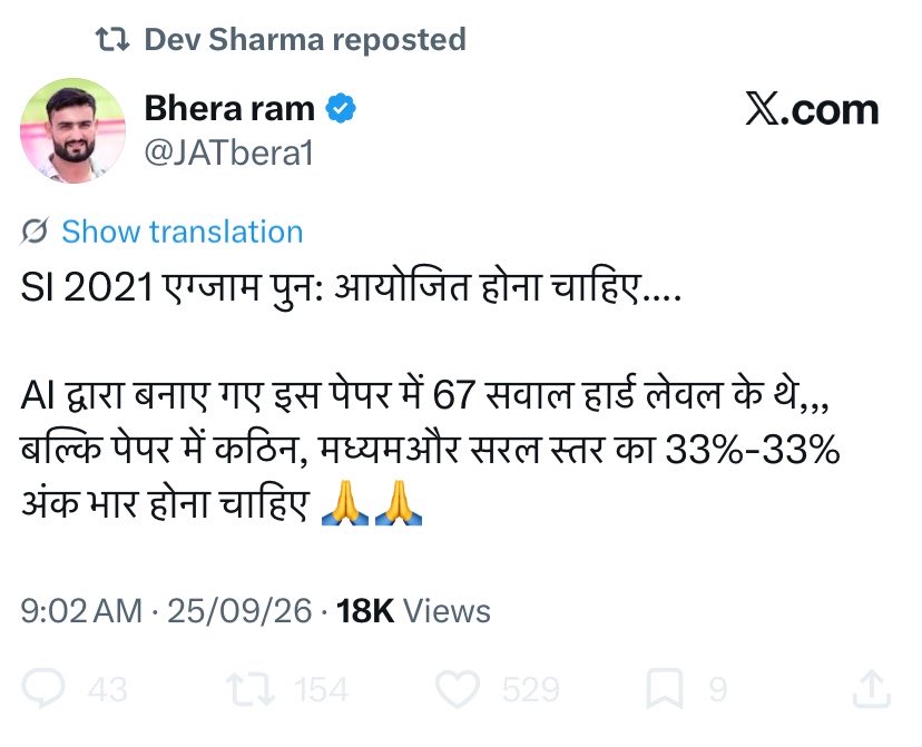 hirenchoudharys's tweet photo. गनीमत ये रही कि ये पेपर RPSC ने करवाया इसलिये लोग क्वालिफ़ाई भी नहीं कर पा रहे, अगर यही सेम पेपर RSSB करवाता तो इसकी कट ऑफ 65% चली जाती।

फॉर एग्जाम्पल - जूनियर अकाउंटेंट 

😅😅 https://t.co/nlnk62AQKv