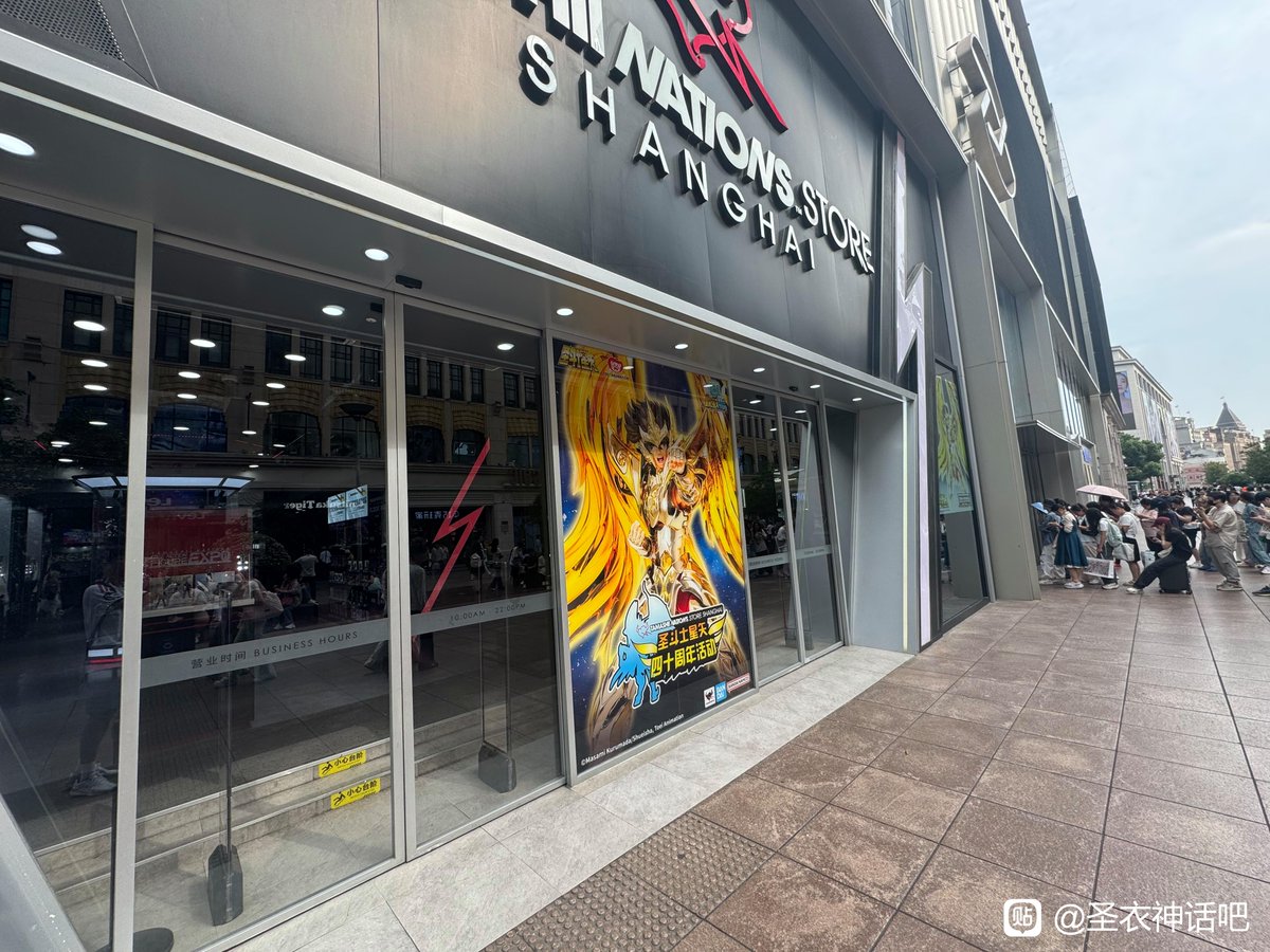 CesarinCool's tweet photo. Fotos de la figura de Seiya con el Cloth Divino de Sagitario Saint Cloth Myth EX Series siendo exhibida por primera vez en el evento conmemorativo por los 40 años de Saint Seiya en la Tamashii Nations Store Shanghai.
Recordemos que en el evento se mostrará la evolución del desarrollo de las figuras desde las Saint Cloth Series hasta las Saint Cloth Myth EX Series.
El evento se está realizando del 25 de septiembre al 4 de octubre en Shanghái, China.
Saludos
#saintseiya #seiya #knightsofthezodiac #kotz #loscaballerosdelzodiaco #masamikurumada #聖闘士星矢 #mythcloth #mythclothex #TamashiiWT #Tamashii15thWT #TamashiiNationsWorldTour #TamashiiNations #tamashiination2026 #t_n2026 #seiya40th