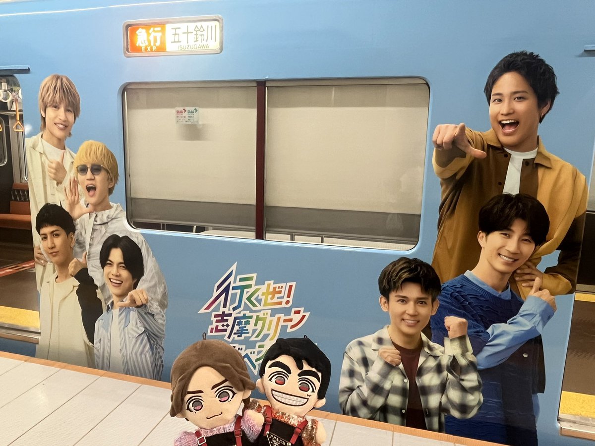 Inbysm_k's tweet photo. 去年は友達とラッピングカーを探して奔走したり🥲🫶🚃どれもこれもウエストくんの真摯な為人あってこそ続いたご縁でもあるけれど、本当にこうして支えて下さった企業様に頭が上がらないよ https://t.co/DKYvelaqKi