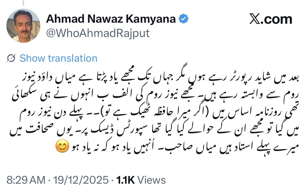 Public_Intrest's tweet photo. @WhoAhmadRajput یہ تم نے اپنی بہن پیش کرنے سے پہلے سوچنا تھا https://t.co/H2UEomhpFv