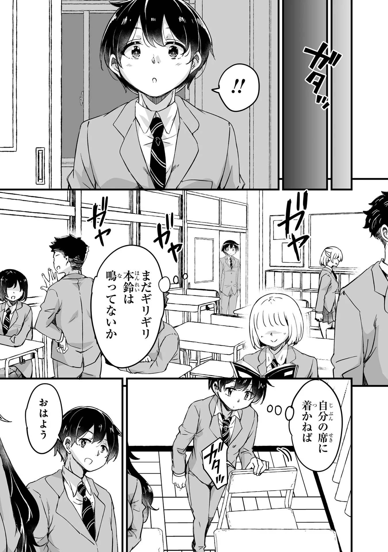 ハルコ様おまとめページとなります マンガボックス on X: 