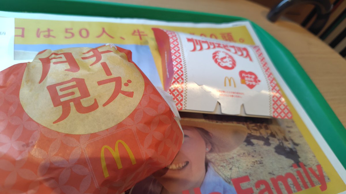 346ojt's tweet photo. ご馳です(  . .)" https://t.co/htFYqN18Kh