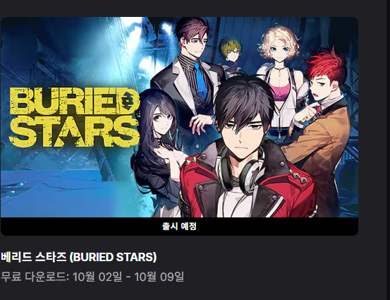 tjnin2's tweet photo. 예? 에픽에서 베스타 무료배포한대룡...샤갈 존버탈걸 https://t.co/krJLofGBQd