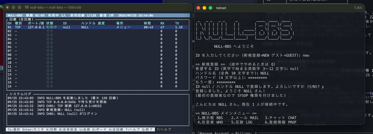 GOROman's tweet photo. BBSも完成しました! https://t.co/mLaNpphySq