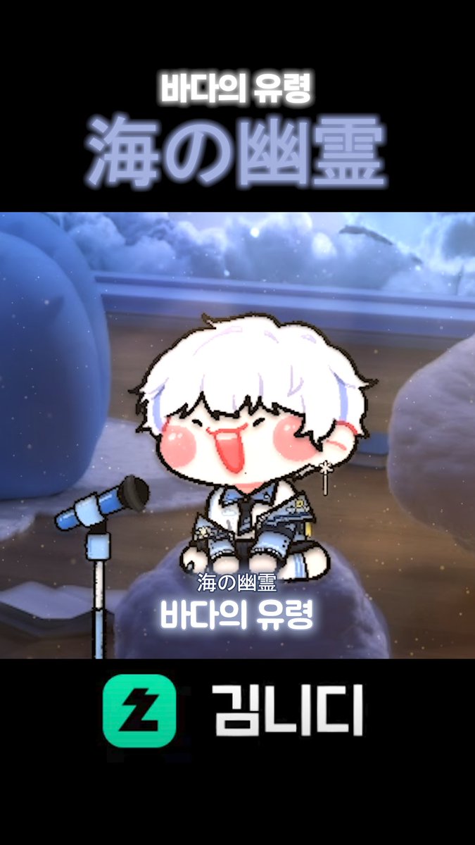 Nidi_hada's tweet photo. #Nidi_onair 
[Live Cilp] 니디 - 海の幽霊(바다의 유령) | 포더모어 김니디 
2026.08.24 방송🎤

https://t.co/f4RvmAVcav https://t.co/TleMRnh0c7