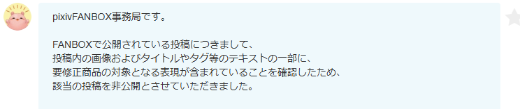 2Toyasb's tweet photo. `うちにも来てたけど今回明確に「決済事業者」って明言したのはどういうことだろう
今までは二枚目みたいな感じだったのに https://t.co/NTt05Sly4U
