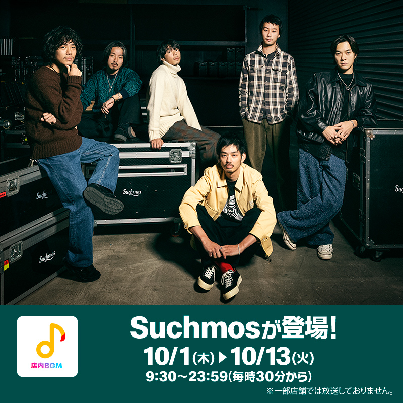 McDonaldsJapan's tweet photo. 本日10/1(木)からSuchmosのTAIKINGさんが登場！
彼の知られざるマクドナルドエピソードから、新曲「Smile」の制作秘話まで語り尽くします！

#Suchmos × #ミュージックバリュー