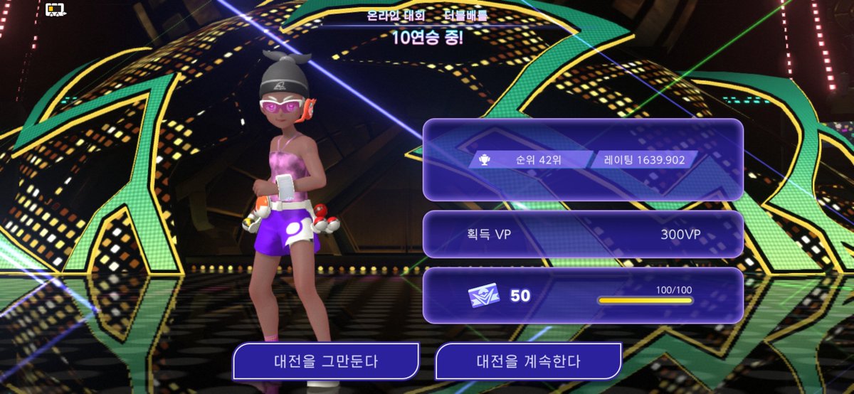 IamSliverfish's tweet photo. 5판 남음 https://t.co/IhXV94QqW8