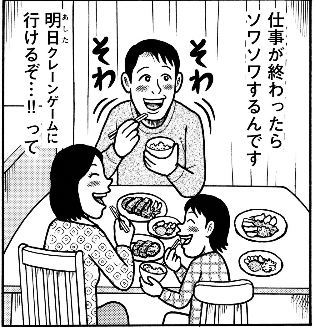 SusieDeadMan's tweet photo. @zumo3i クレゲ沼には気をつけて！笑 https://t.co/LZSKuT27ig