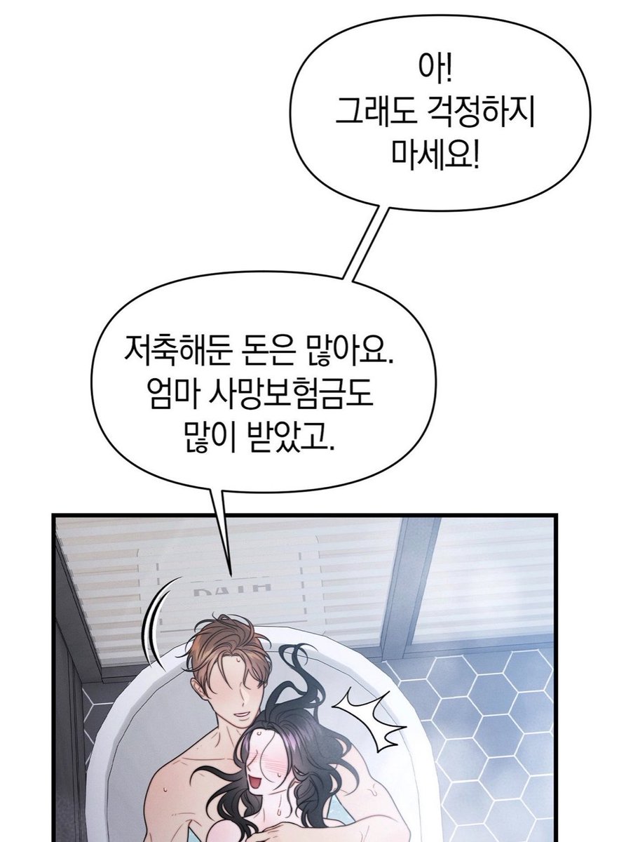 bugiddang's tweet photo. 와 진심 여기만 보면 대화내용 ㄹㅇ 개폐급같다 
부모님 사망보험금으로 저축하는 폐륜커플ㅜㅜ https://t.co/87yAaKF049