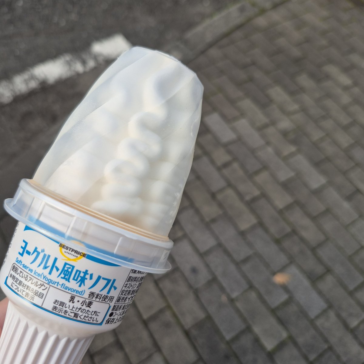 sky_high_syk's tweet photo. これは昨日みちばたで食ったアイス
コドモ柏ﾊﾟﾙｰｻﾞの時にめんめんがMCで、箱ど前にマイバス出来た〜！ヨーグルトソフトおすすめ〜て言ってたのこれで合ってる🥺︎？
ヨーグルト風味のアイス好き🍦 https://t.co/5X6V4YQkjs
