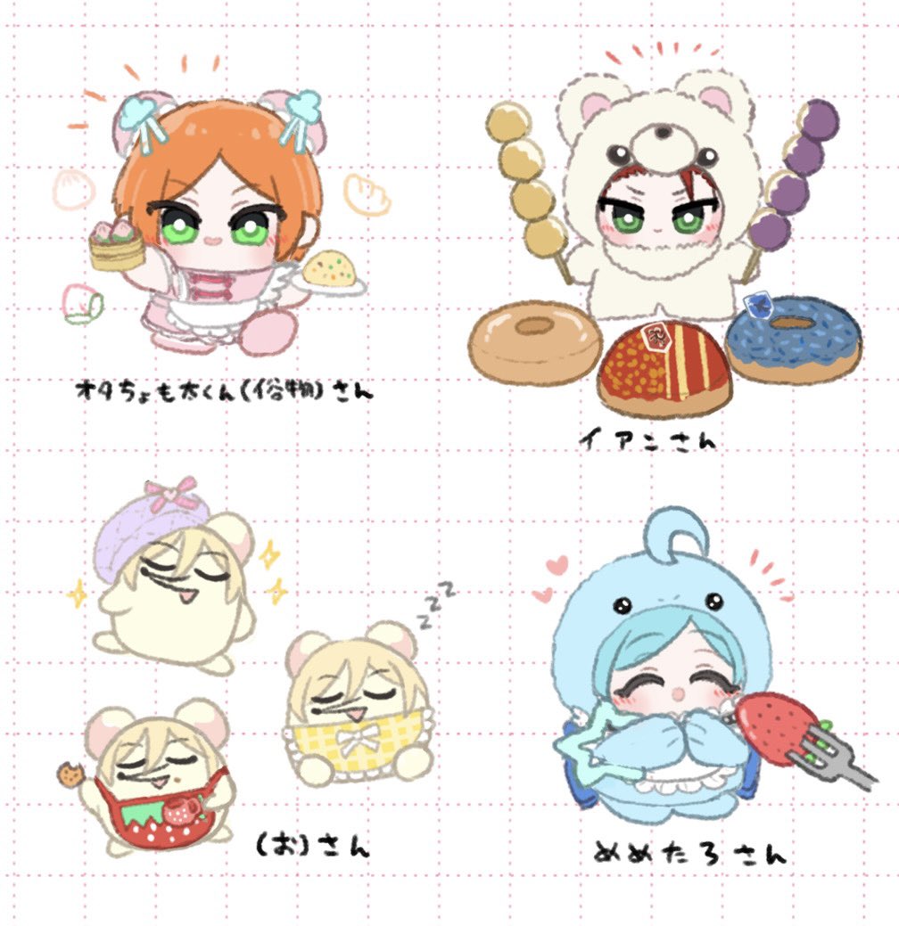 pukakaka09's tweet photo. 構っていただきありがとうございました✨️ https://t.co/c93UM8HWjm