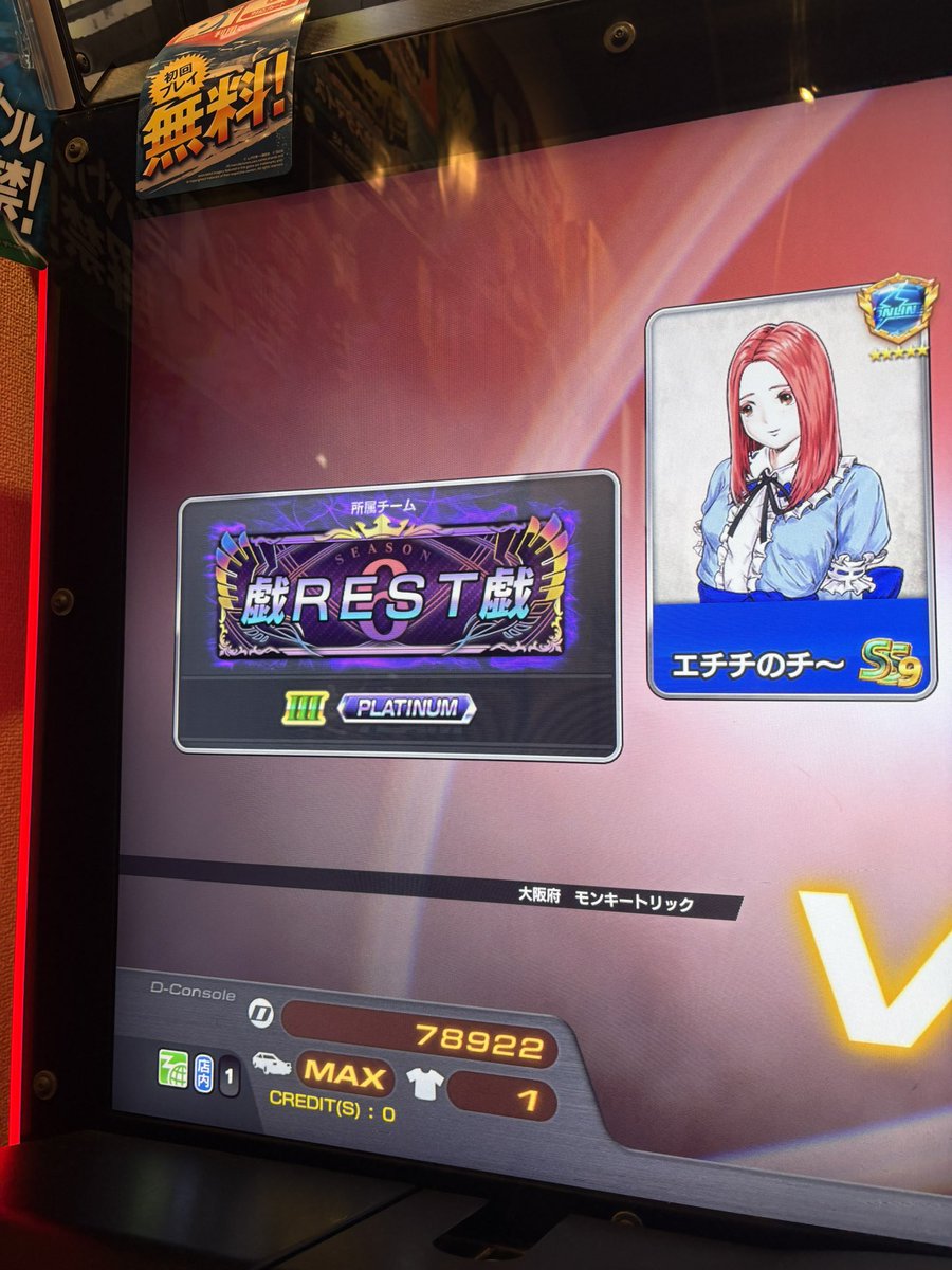 mooooi_516's tweet photo. 今日も平和です https://t.co/Z2L4R64SdA