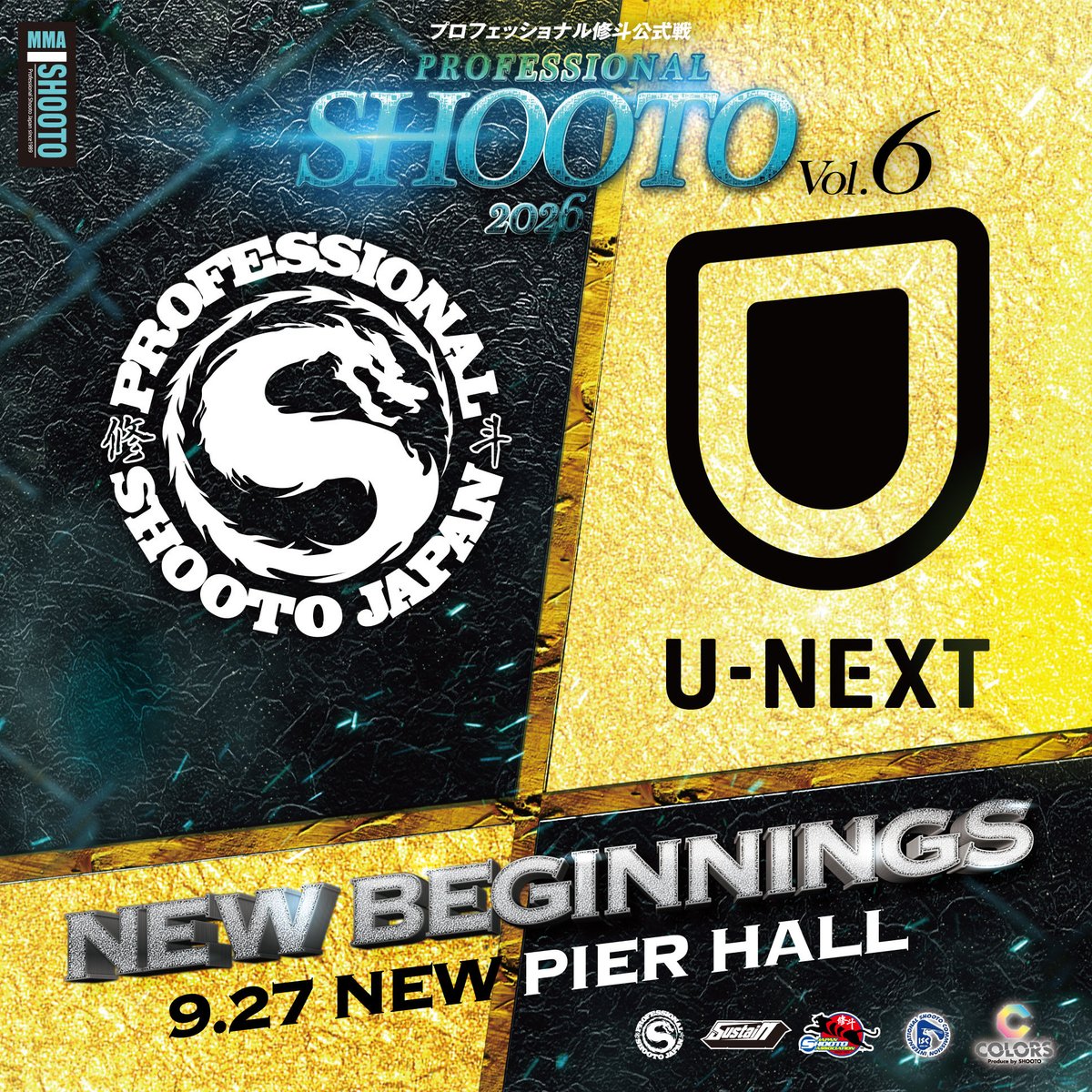 xshooto's tweet photo. ー U-NEXT × 修斗始動 ー

いよいよU-NEXTでプロフェッショナル修斗のLIVE配信開始！

🎥9/27ニューピア大会から配信開始
▶️ @unextjp_official 
［配信��体］U-NEXT https://t.co/bT0m9oFLSO

🗓️9/27（���）
🕐［開場］13:30［開始］14:00
📍東京・ニューピアホール

#shooto0927 https://t.co/ffSr5JggwK