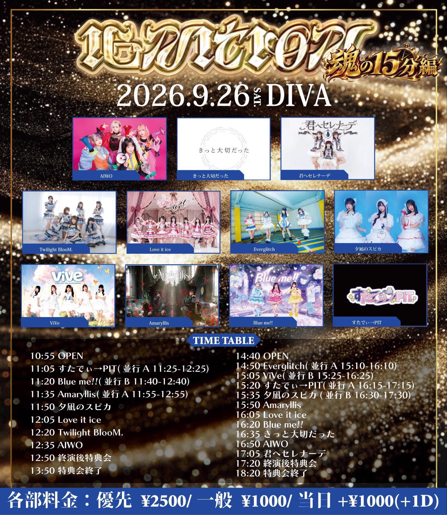 Everglitch【公式】 on X: 
