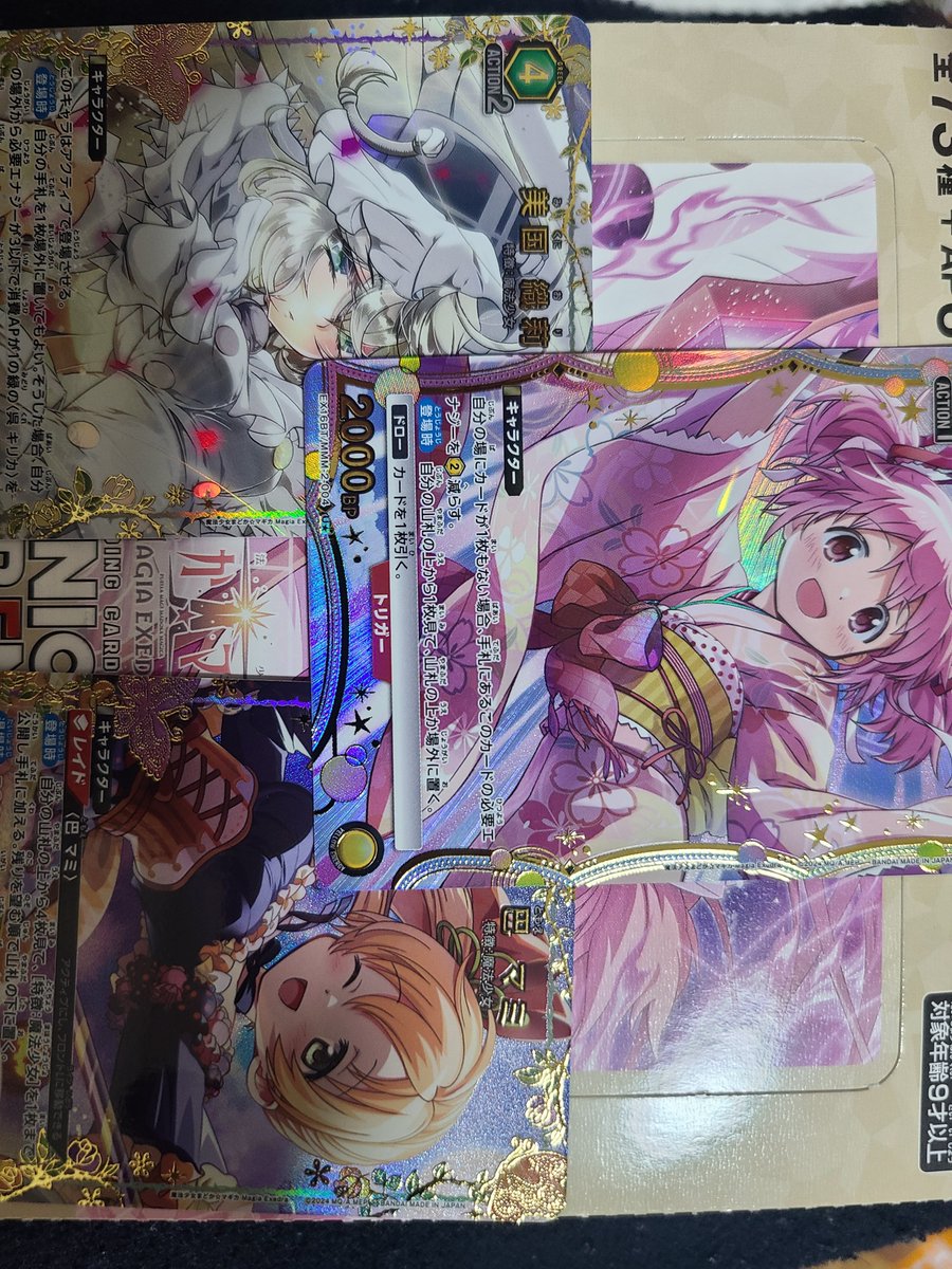 Level5Lastorder's tweet photo. ほむらちゃんが行方不明でした https://t.co/seaFEFyWfM
