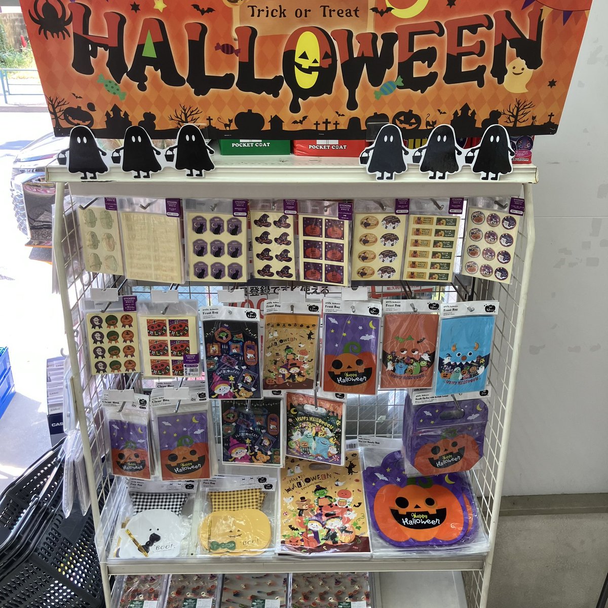 PP_koiwa's tweet photo. ハロウィン🎃続々入荷👻

シールや袋類、紙コップ、紙皿お取り扱いしています♪
キャンディレイ用の袋もあります🍬

ちょっとした子供の仮装に使える大きい色付きのポリ袋など…色々と取り揃えております😊

ぜひお立ち寄りください＼(^o^)／
#ハロウィン
#ラッピング用品 https://t.co/GWT6wtf1Sg