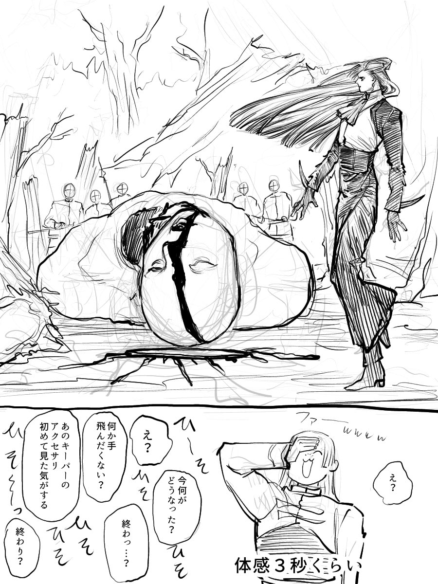 zw001sousaku's tweet photo. 全部楽しい https://t.co/mTNBcKWiOh