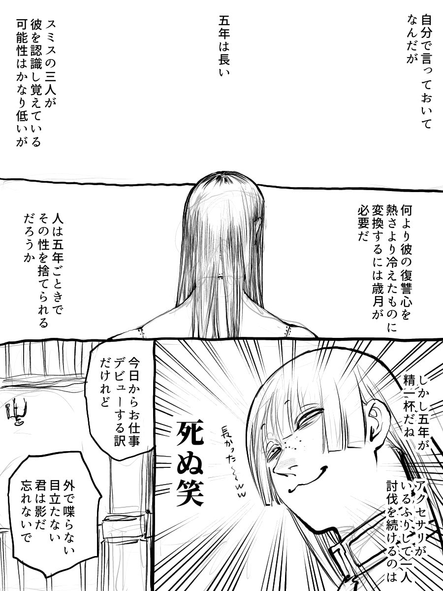 zw001sousaku's tweet photo. 全部楽しい https://t.co/mTNBcKWiOh