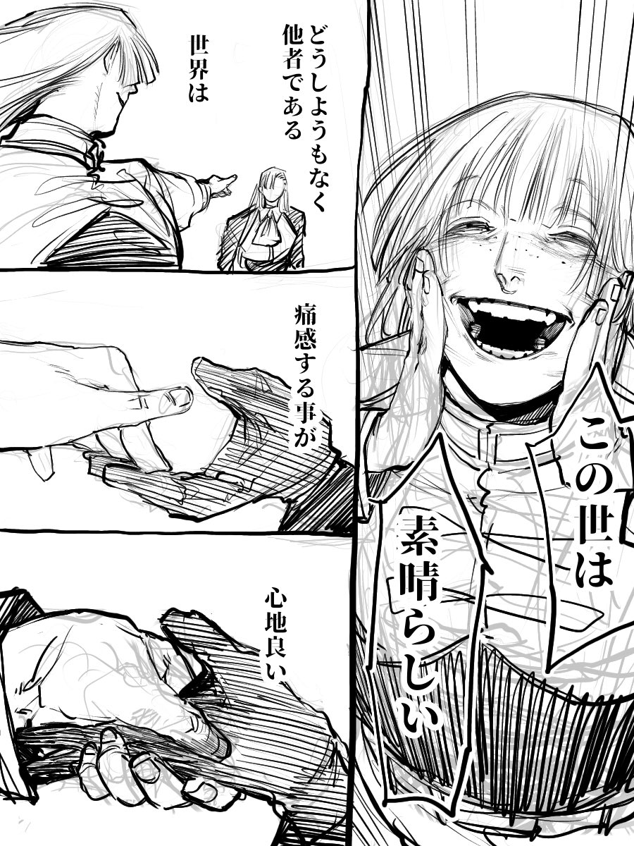 zw001sousaku's tweet photo. 全部楽しい https://t.co/mTNBcKWiOh