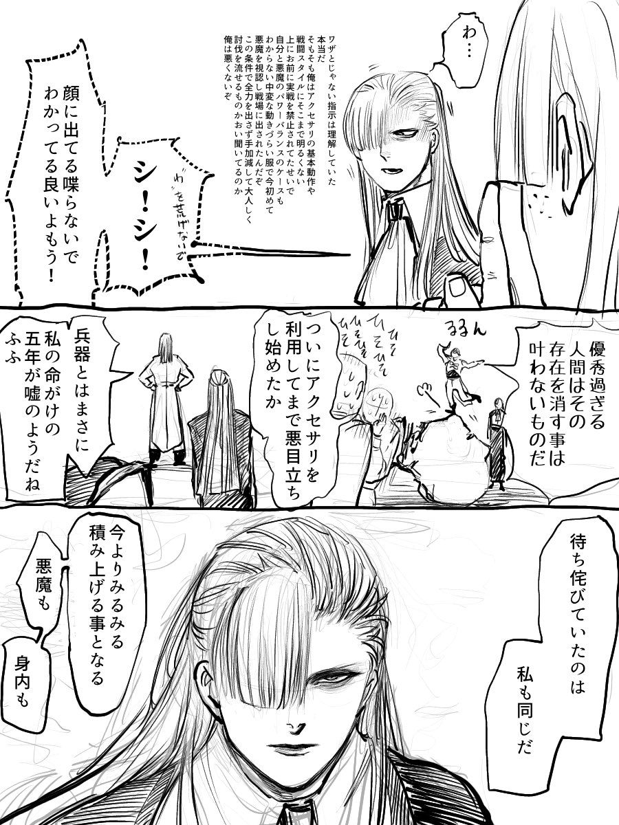 zw001sousaku's tweet photo. 全部楽しい https://t.co/mTNBcKWiOh