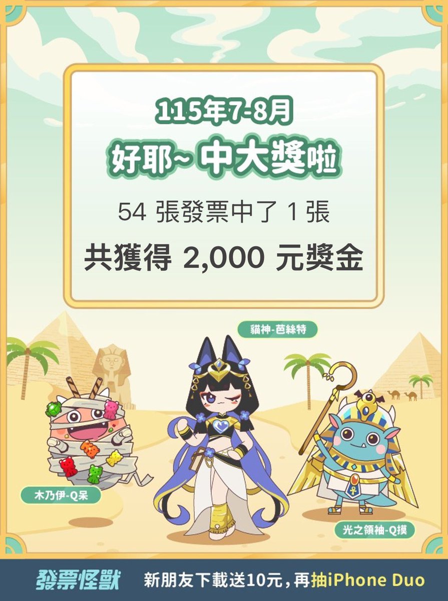 AoiHinamori's tweet photo. 哇靠我第一次！！！！！！！！
中2000元！！！！！！！！！！ https://t.co/SfzDsfHheM