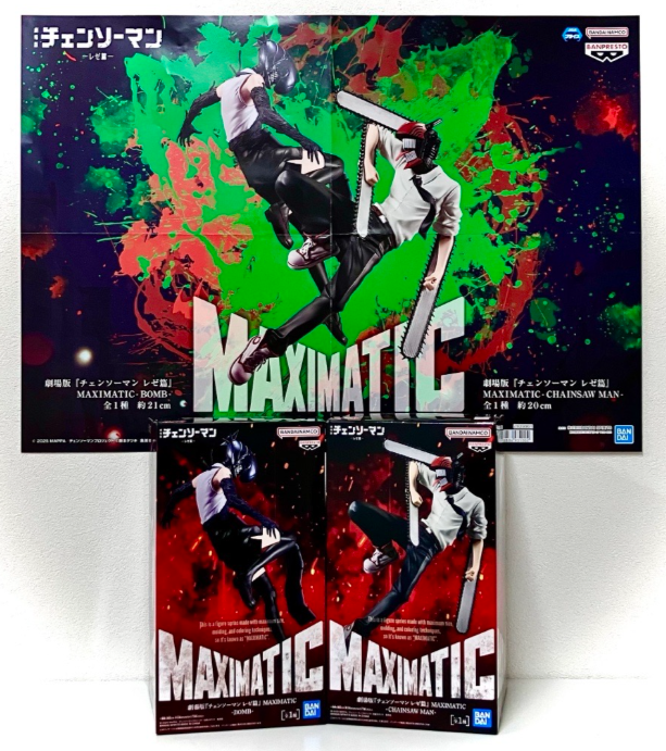 festa_product's tweet photo. 景品情報✨
9月25日以降登場！
・劇場版『ﾁｪﾝｿｰﾏﾝ ﾚｾﾞ篇』 MAXIMATIC-BOMB- 
・劇場版『ﾁｪﾝｿｰﾏﾝ ﾚｾﾞ篇』 MAXIMATIC-CHAINSAW MAN- 
#劇場版チェンソーマンレゼ篇 #MAXIMATIC #ボム #フィギュア #プライズ #クレゲ #ふぇすたらんど #FESTA   

《取扱いのない店舗もございます》 https://t.co/WwBvZJEVLA