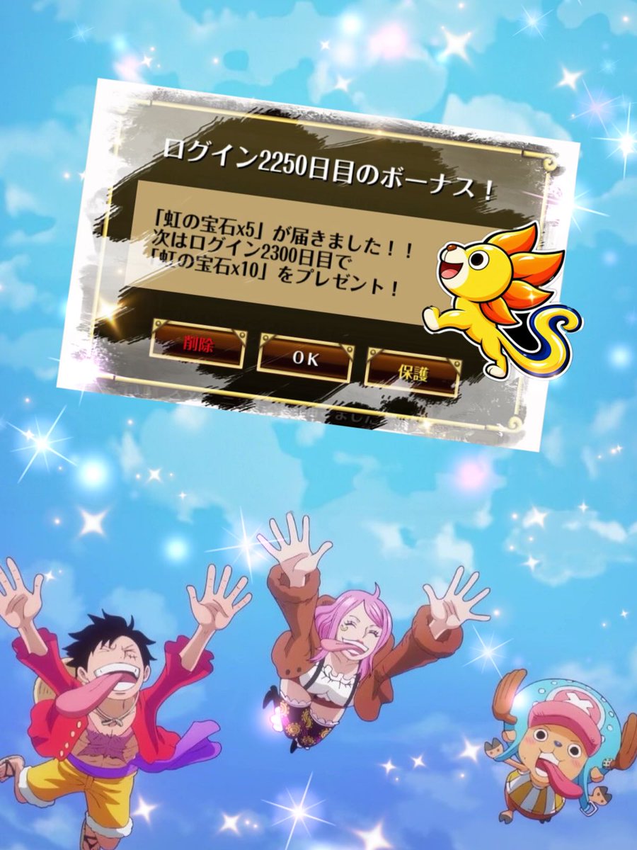 EnjoyPipi's tweet photo. 絆決戦たのしー🙌✨

みんなと一致団結して
楽しんでますꉂ🤭︎✨✨

わくわくすっぞー😍 https://t.co/65ZRX7px75