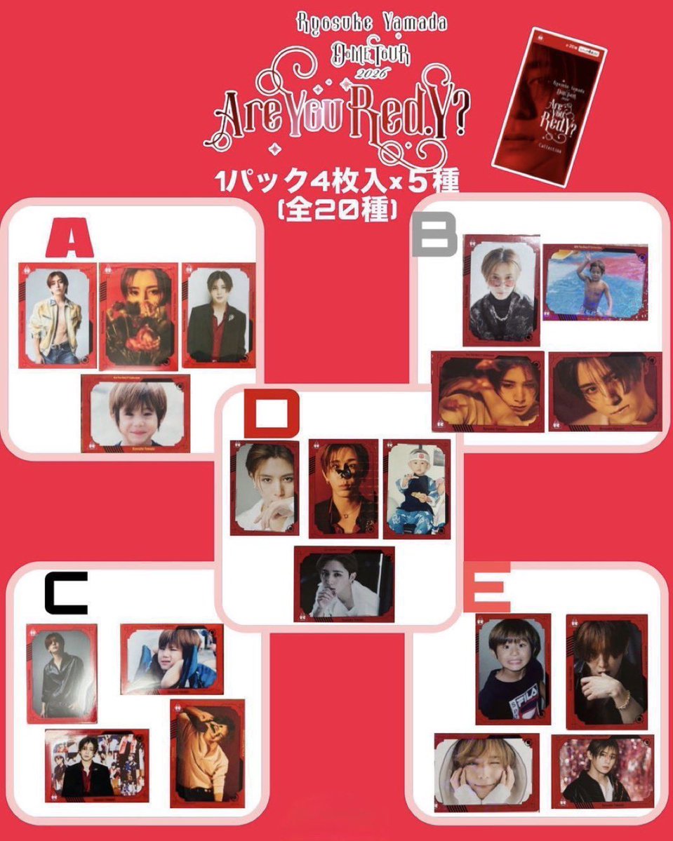 RRRqdbq's tweet photo. Hey! Say! JUMP 山田涼介 ソロドーム グッズ ビジュアルカード 交換

【譲】 B.E

【求】A.C 又は 買取

郵送又は都内手渡しでのお取引希望です
お心当たりのある方ご連絡お待ちしております🙇‍♀️

#jump_譲 #JUMP交換 https://t.co/ed4MOxG291