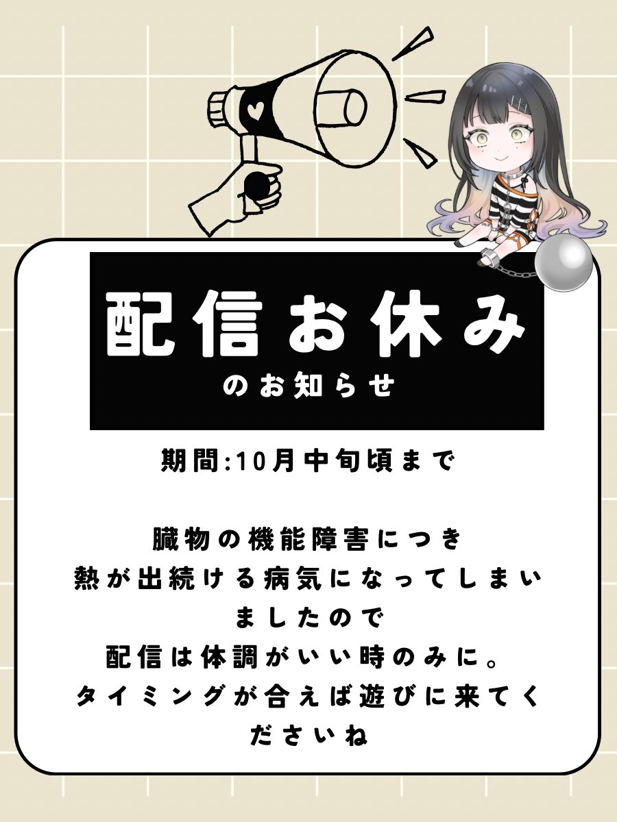 24K_362's tweet photo. お知らせ https://t.co/ZN6D4lTKRi