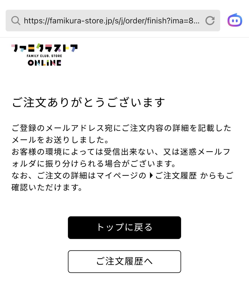 shuto_0817_'s tweet photo. 周ちゃんのお写真購入完了🫡
また会えるって信じてるのに、選んでる時涙止まらなかった😭どのお写真にも思い出いっぱい感じる😭
周ちゃんの笑顔たくさん買ったから届くのが楽しみだな🥰📸

#timelesz #猪俣周杜 https://t.co/cQnPflIG72
