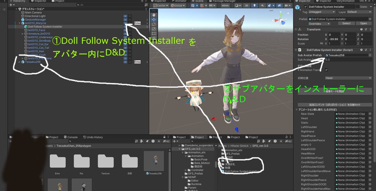 Hitone_Gimick's tweet photo. 次リリースのDoll Follow System_ver.3.0の基本の導入手順はこれだけです！ https://t.co/BWFHUFm5RP